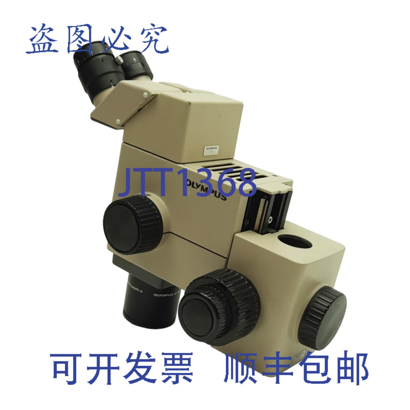 原装供应OLYMPUS SZH10 研究型立体显微镜镜筒,放大倍率 0.7 倍