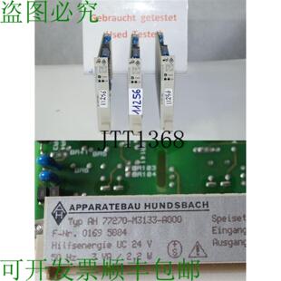 供应Struttura DellApparecchio Hunsbach Ah 77270-M3133-A