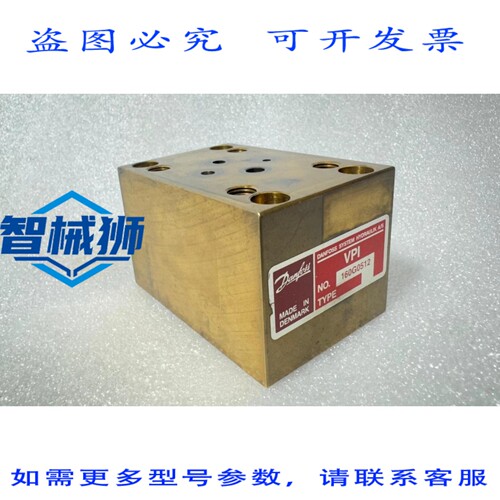 原装供应 丹佛斯 160G0512 VPI 温度补偿块