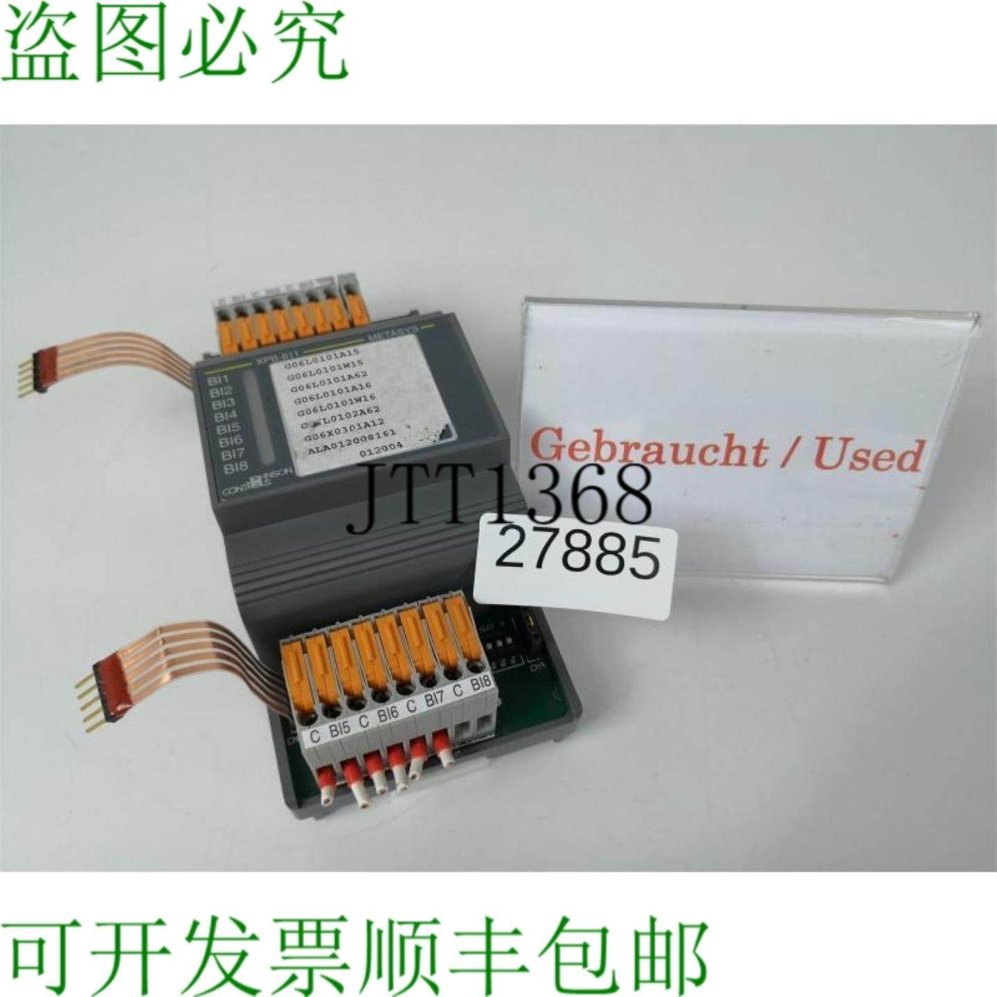 供应Modulo BAS 江森自控 XPB-811-0