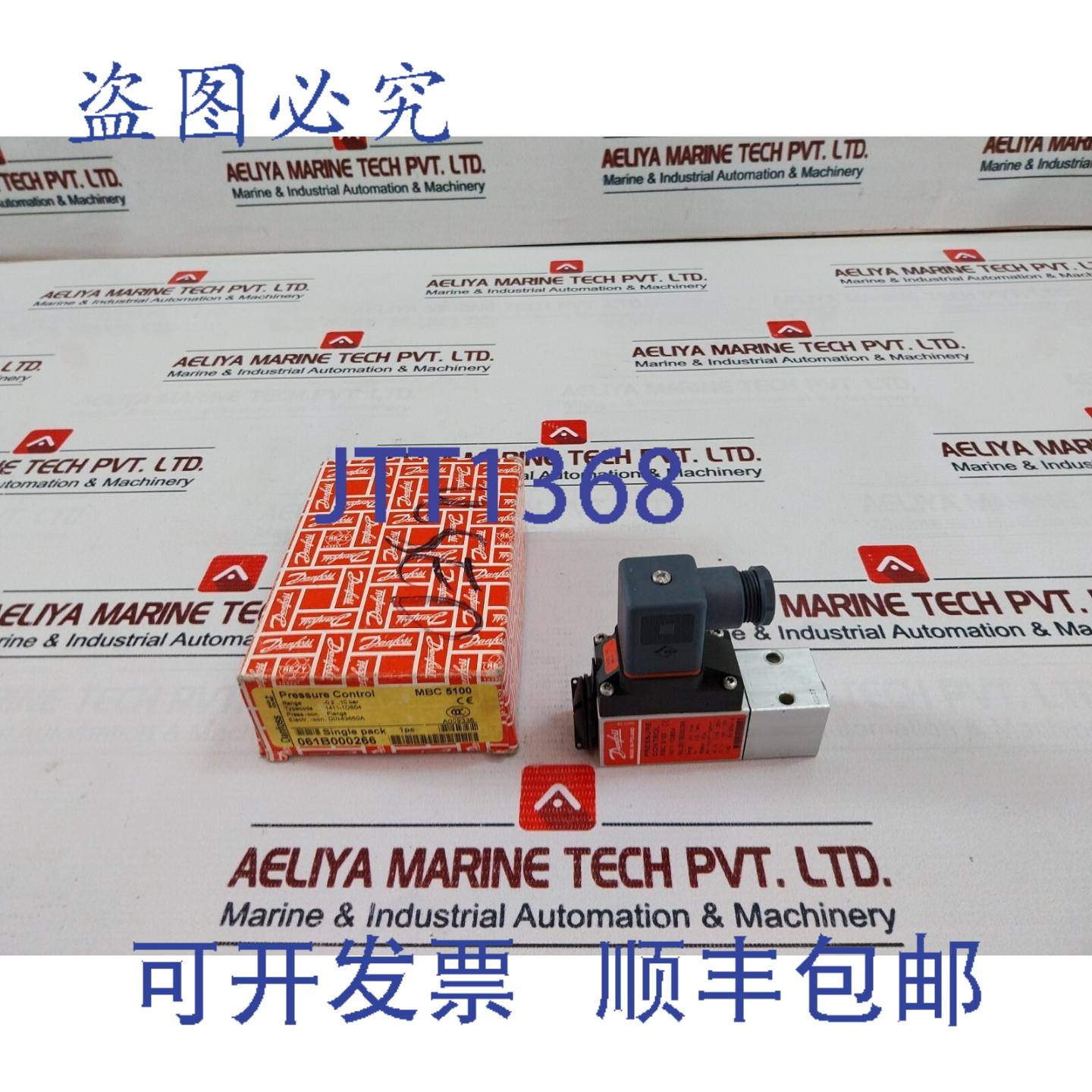 供应DANFOSS MBC 5100 压力控制开关 061B000266 IP65 DC13 1