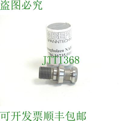 Berg Spanntechnik NAB 20V 拉栓 786167350100 - 未使用 -