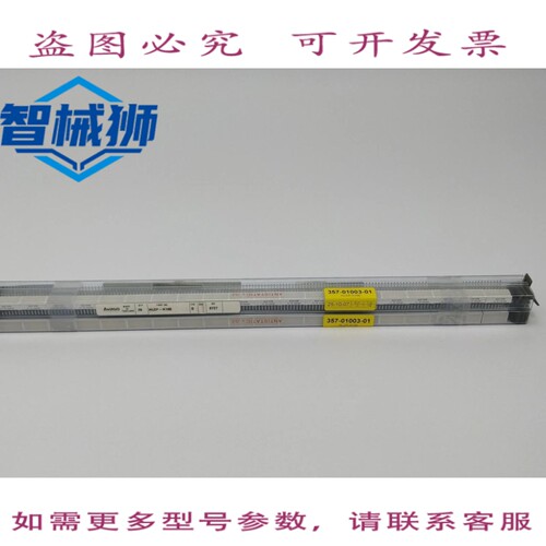 现货供应 AVAGO HLCP-H100 LED 灯条&阵列 条 80 个。