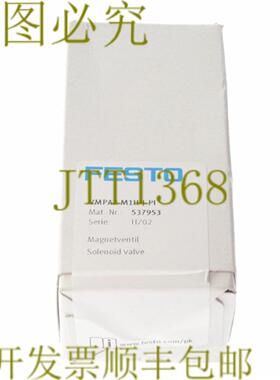 供应费斯托 VMPA2-M1H-J-PI 537953 VMPA2M1HJPI