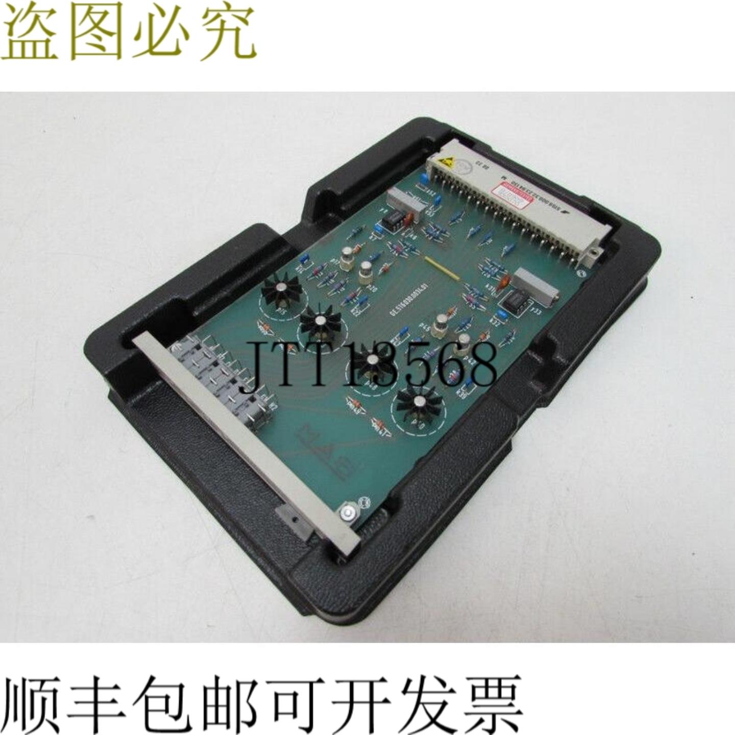 Simadyn 6DC1005-1CC 6DC1 005-1CC