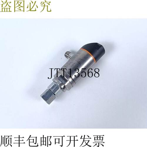 ifm 电子压力传感器 PN3094 PN-010-RER14-MFRKGUS V 状态