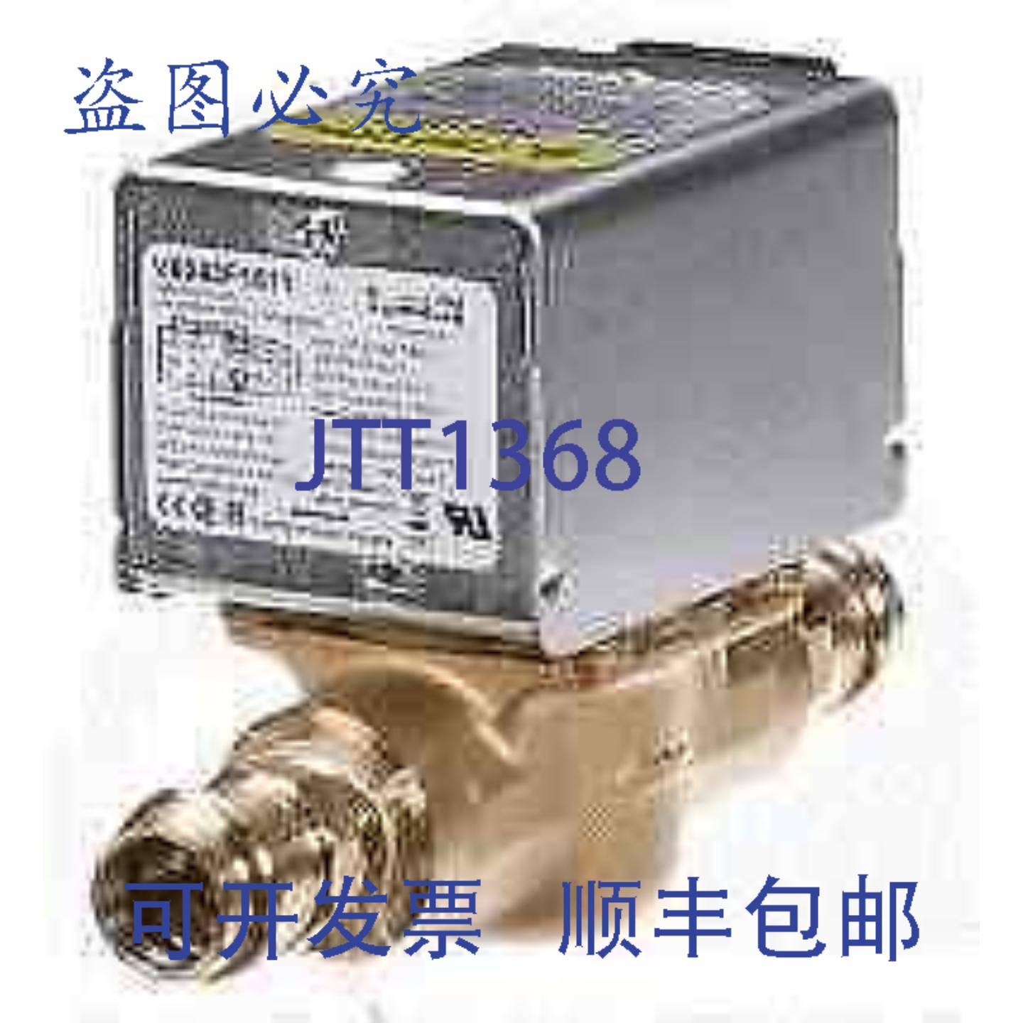 供应Resideo V8043F1512  34PRESS 24V NO 辅助端子