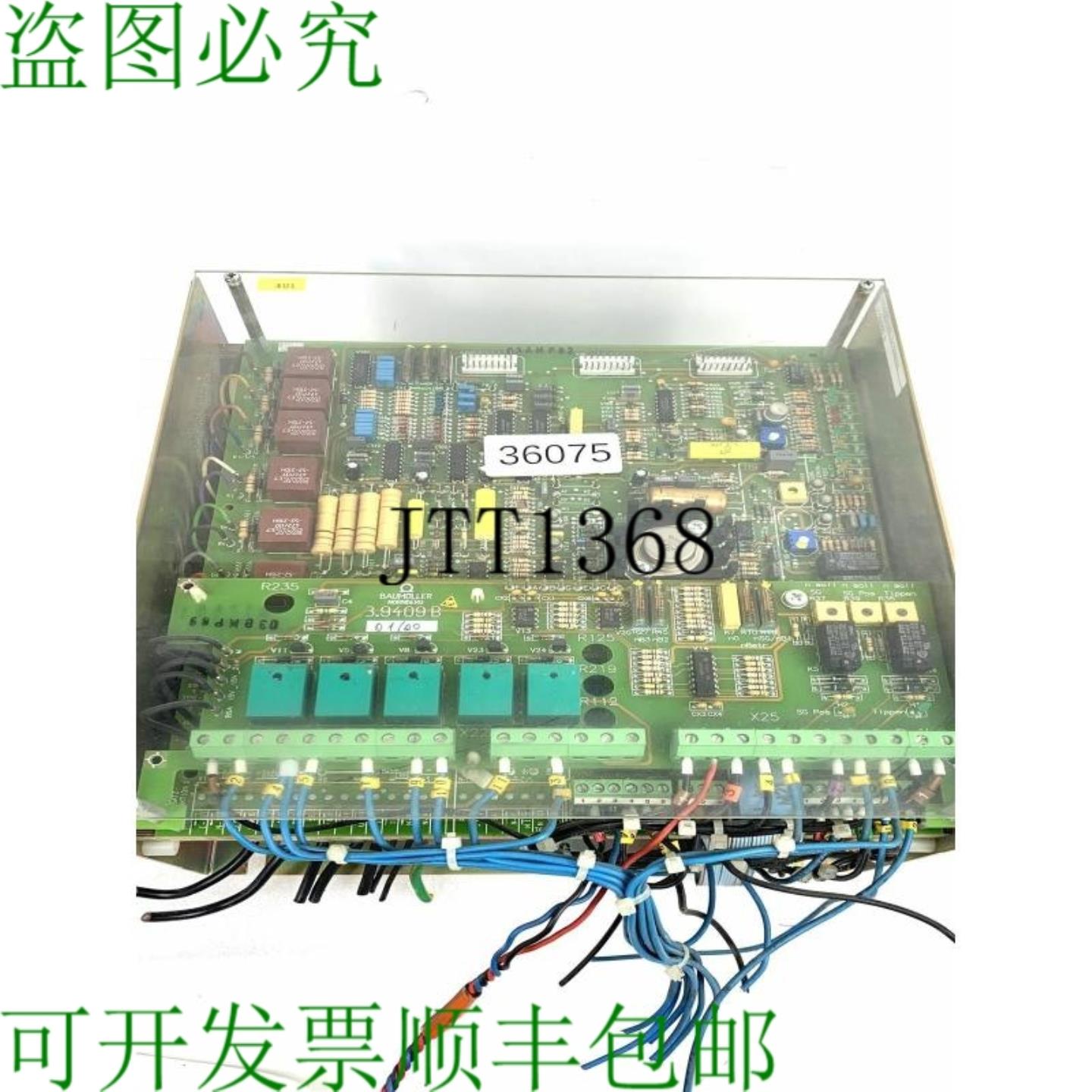 供应Baum&uuml;ller Bkd 625460-247000014 电源转换器