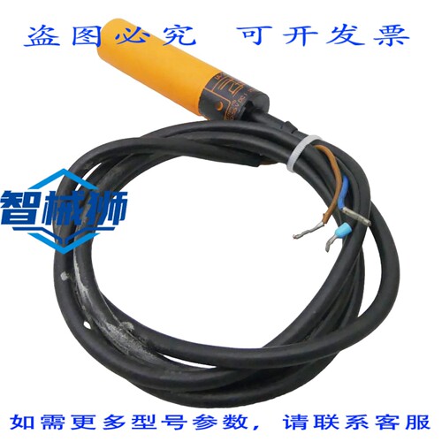 原装供应 IFM ELECTRONICS IA-3010-ANKG 接近开关 IA5054