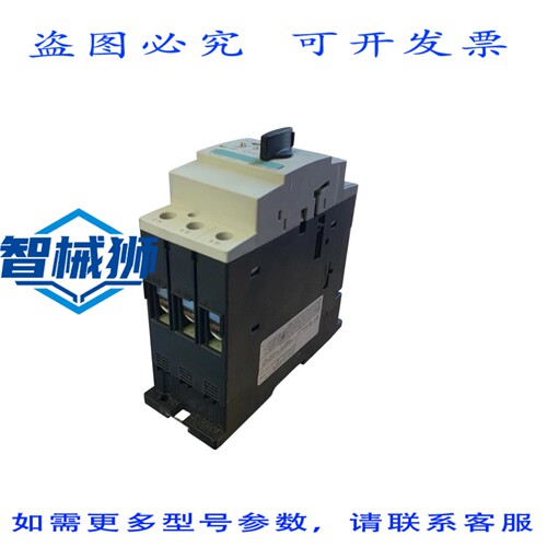 原装供应 断路器 3RV1431-4BA10