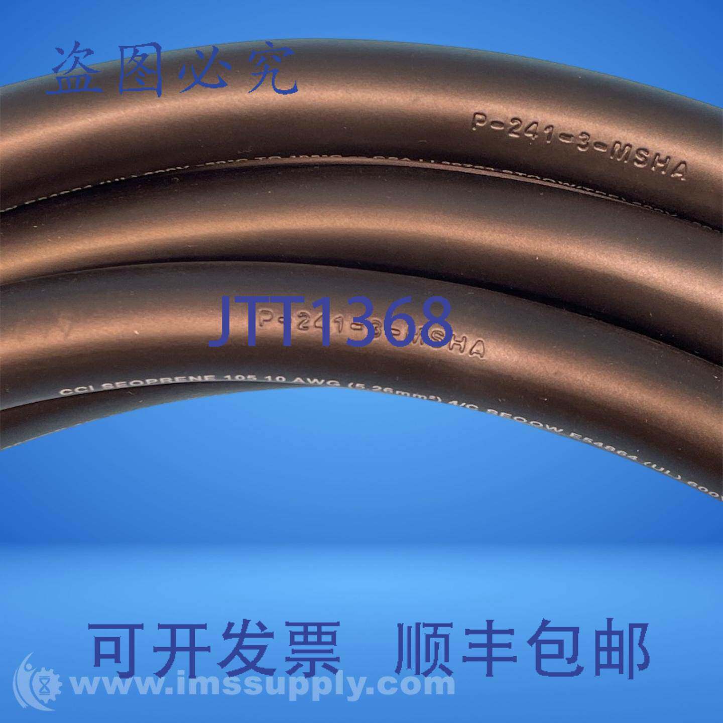 原装供应Cci P-241-3-MSHA 电线连接器 FNIP