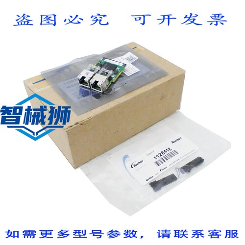 原装供应 ANYBUS NORDSON ABCC-M40-ECT-W/OH HMS 工业网络 11291