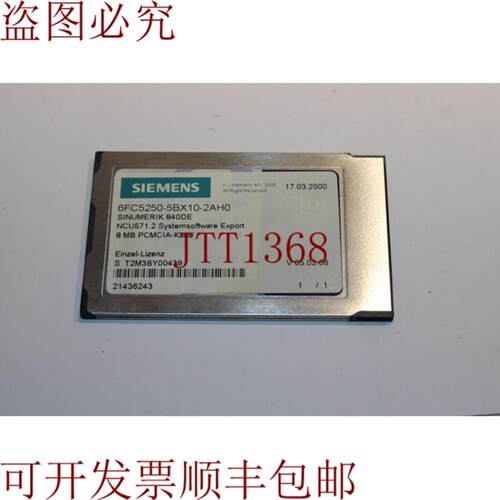 供应6FC5250-5BX10-2AH0 NCU5712系统