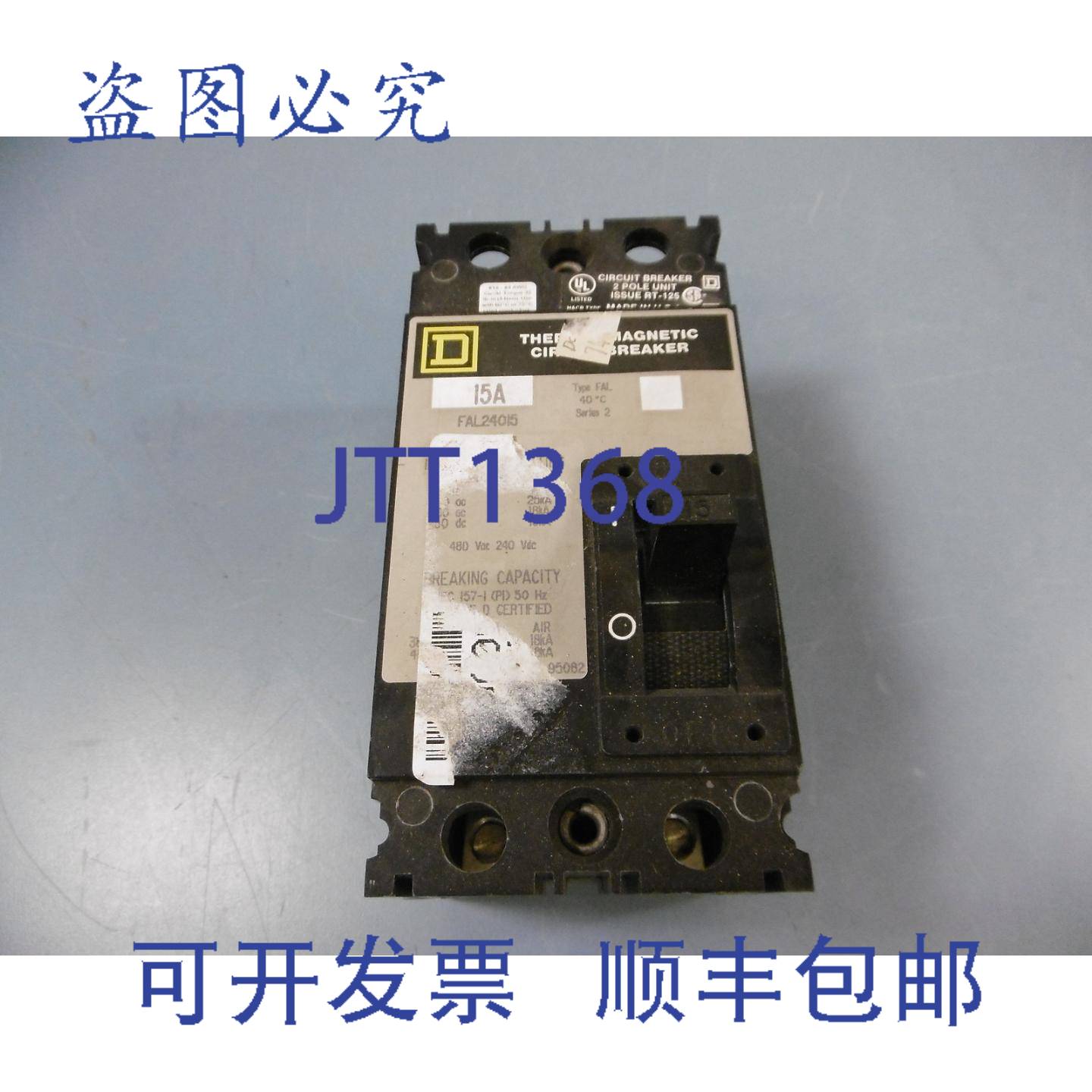 供应Square D FAL FAL24015 15A 安培 2P 极 480V 断路器灰色