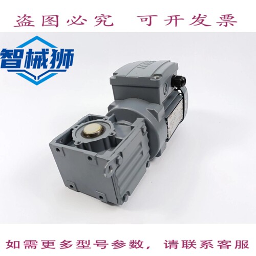 现货供应 SEW- WA20 DR63S4 齿轮电机 KW 0.12 S1 NM 18 I 32.50