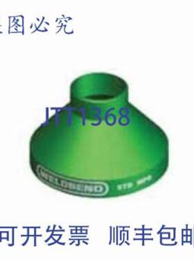 供应Weldbend 234-090-120-100 12 x 10 同心异径管