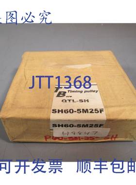 供应锥孔同步带轮 60 齿 QTL-SH SH60-5M25F