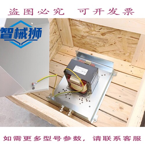 现货供应 4AM6442-8DD40-0FD0 单相控制变压器 1.5 千伏安