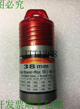 供应Karnasch Hm-孔锯 Power-max 30 孔锯  38 毫米  号 20