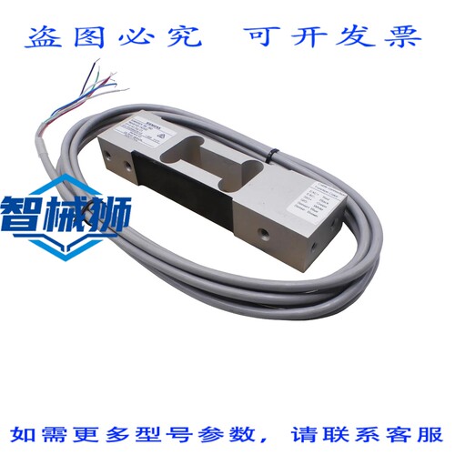 原装供应 SIWAREX WL 260 7MH5102-1KD00 称重传感器 -
