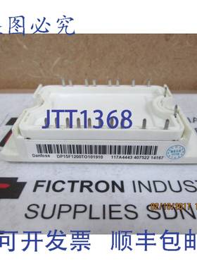 原装供应DP15F1200TO101910 丹佛斯模块