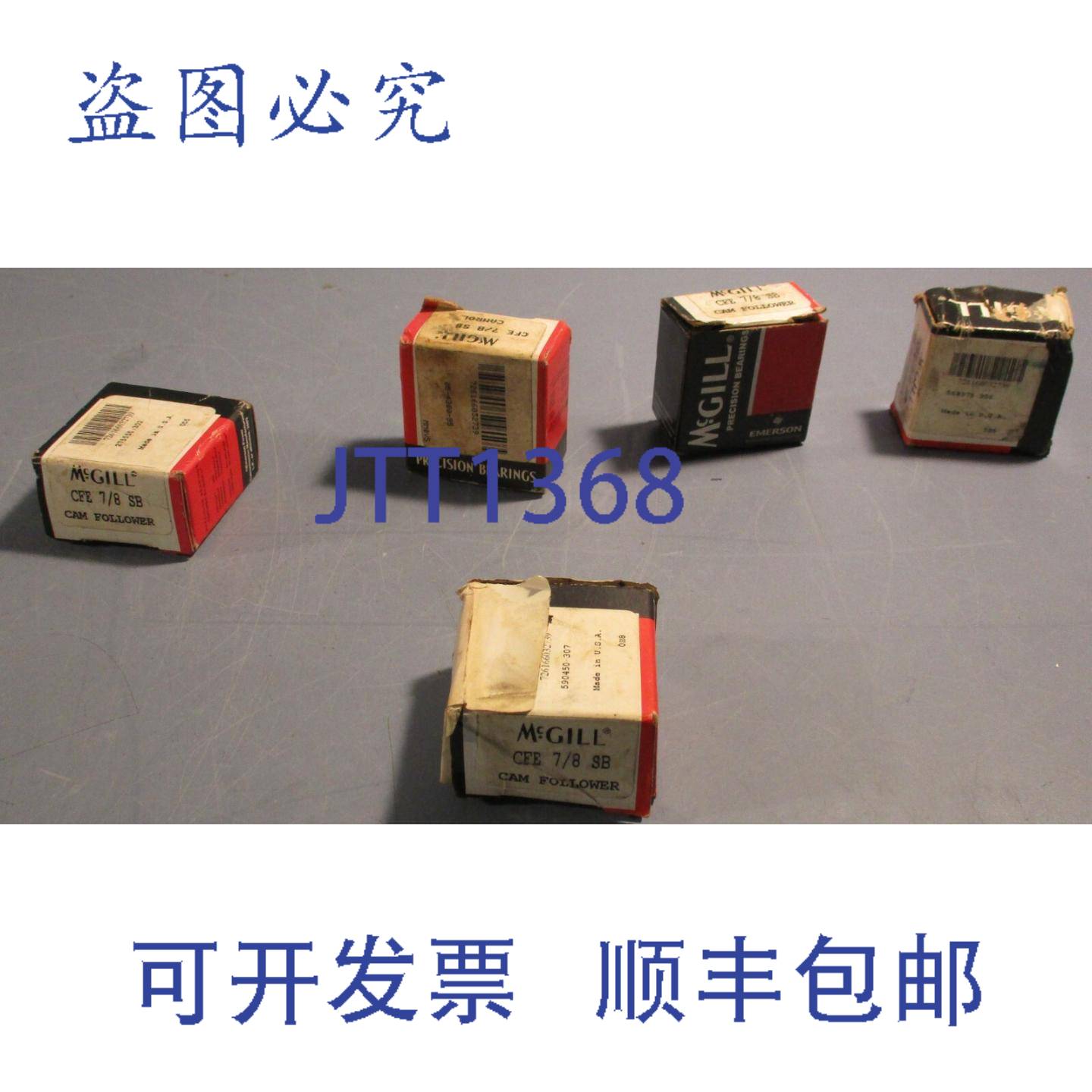 供应Mcgill CFE 78 SB Camrol 凸轮从动件 78 英寸直径 12