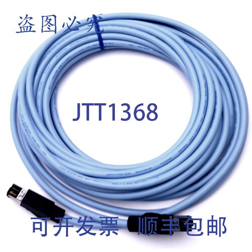 原装供应XS5W-T421-JMD-K 网络线缆 RJ45 公对公，10 米长，30V