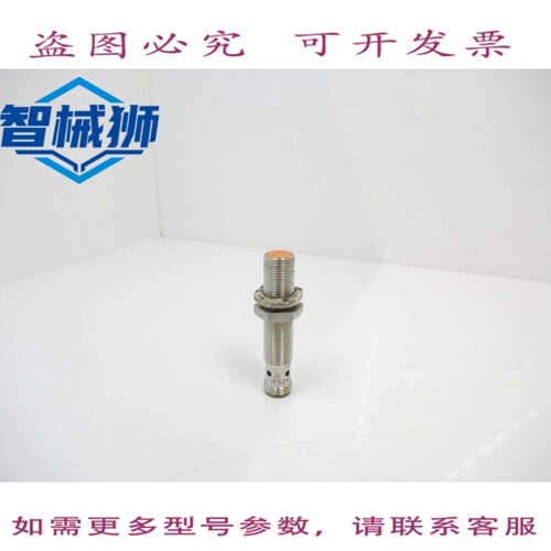 现货供应 EFECTOR IFK3004BANKG/US-104-IFS242 电感式传感器
