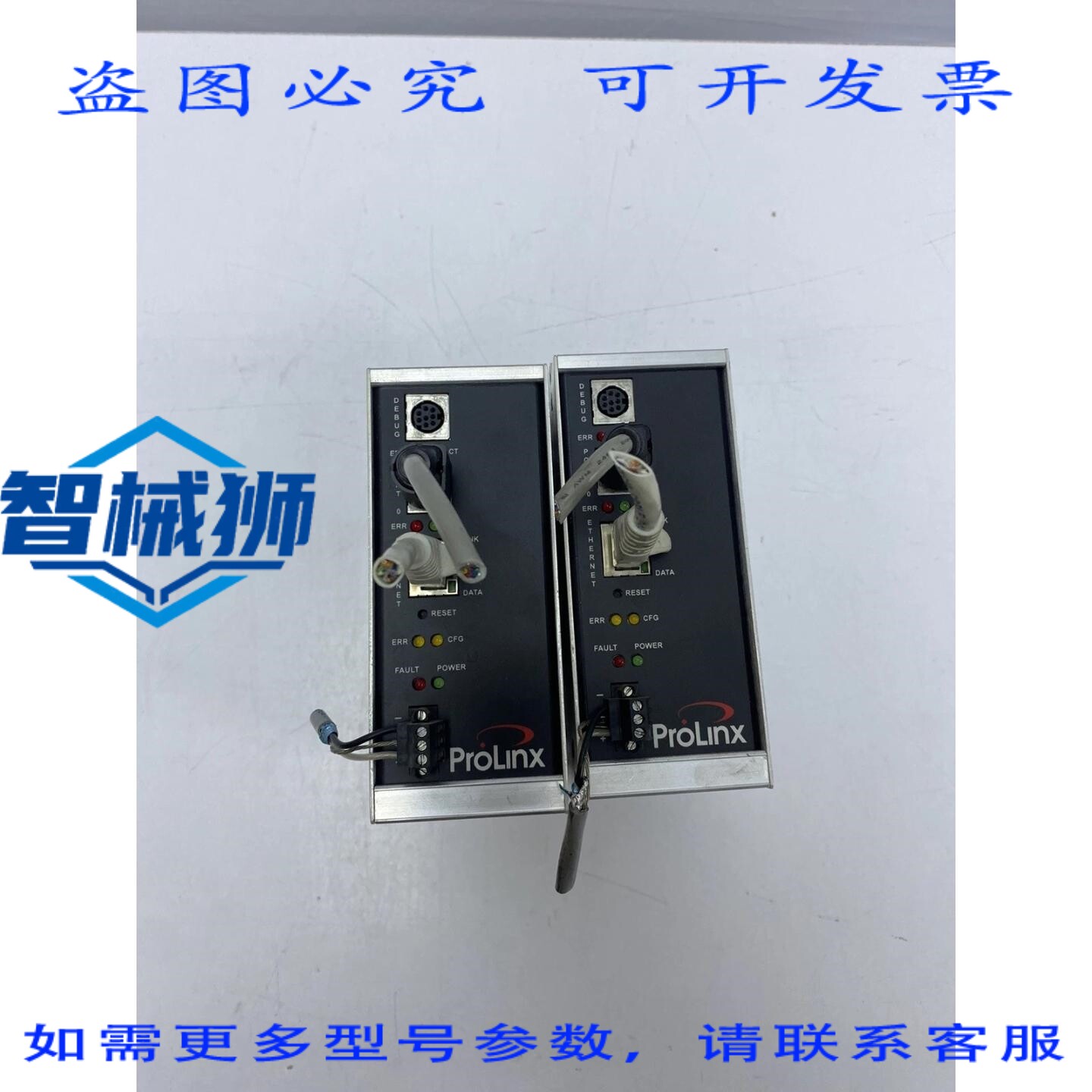 原装供应 PROSOFT PROLINK 5201-DFNT-MCM 以太网/IP 转 Modbus