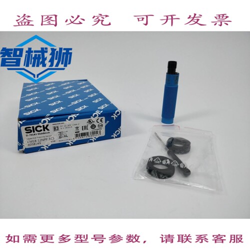 原装供应 SICK 6058149 CM18-12NPP-EC1 传感器 DC 10-36V