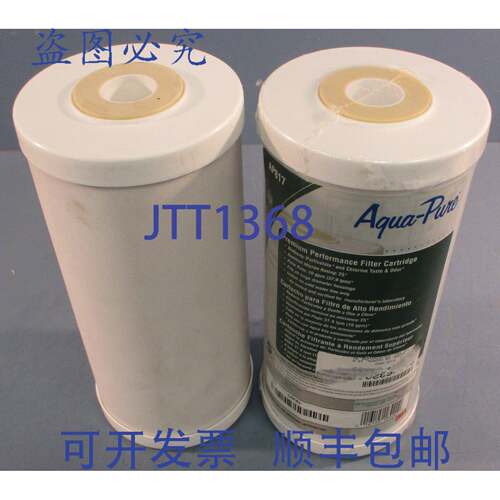 供应3M Aqua-Pure AP817 全屋净水器替换滤芯 2 件装