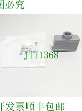 Harting Han 16A-dd-M20 19200161440 物罐-未使用-