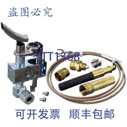 供应Frymaster FM8100156 的中试发电机
