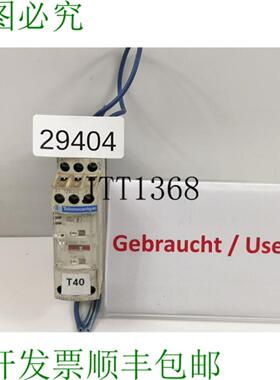 供应Telemecanique RE7MY13BU 多功能分钟继电器