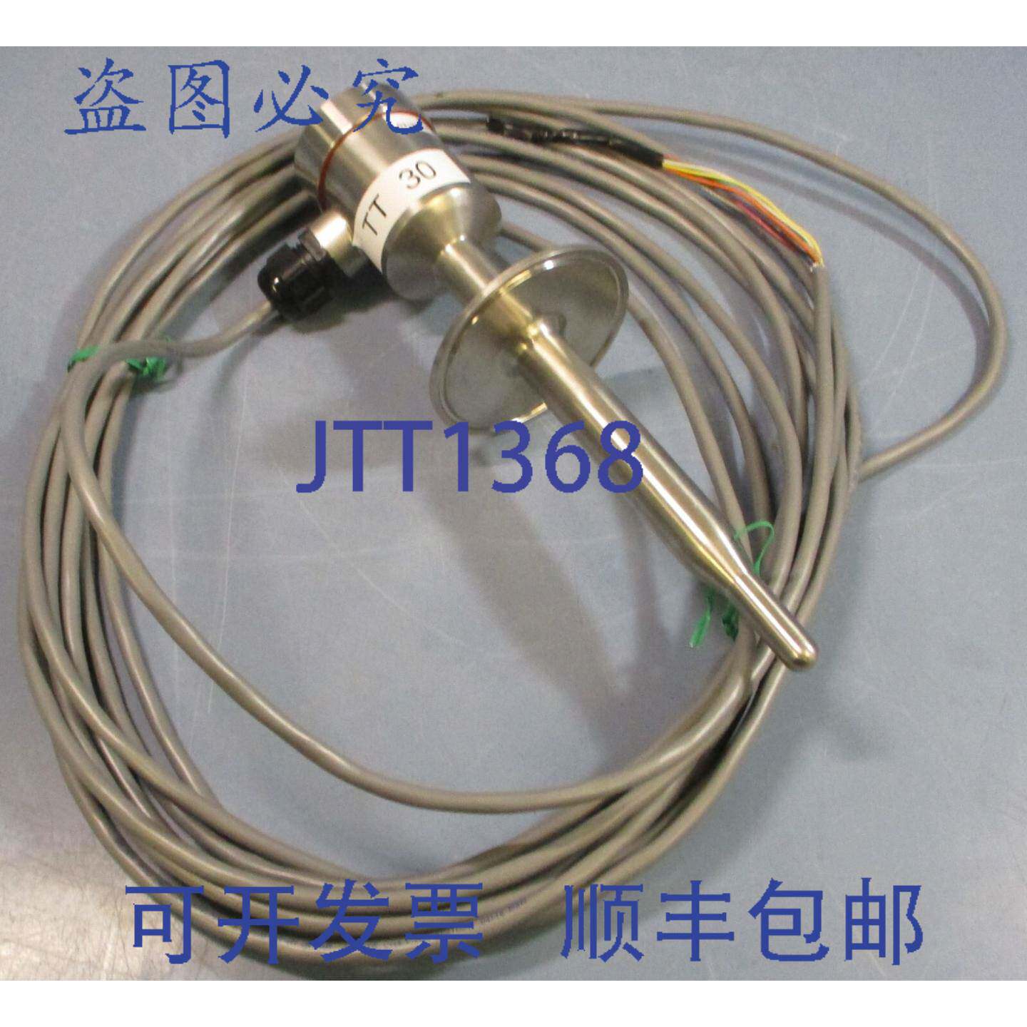 供应安德森仪器 SK006108101 级温度传感器探头