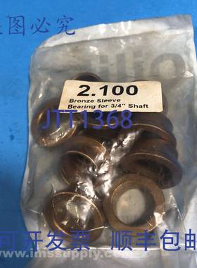 原装供应Oilite 轴承 FF854-01B 一袋 10 个法兰套筒轴承 FNFP