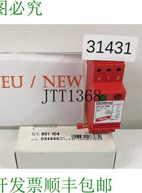 供应DEHNrail DR 24 FML &uuml;S 装置 034956