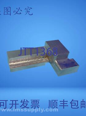 原装供应ALD0457-0701-017 METAL WORK块 4 英寸 x 2 英寸 x 1 英
