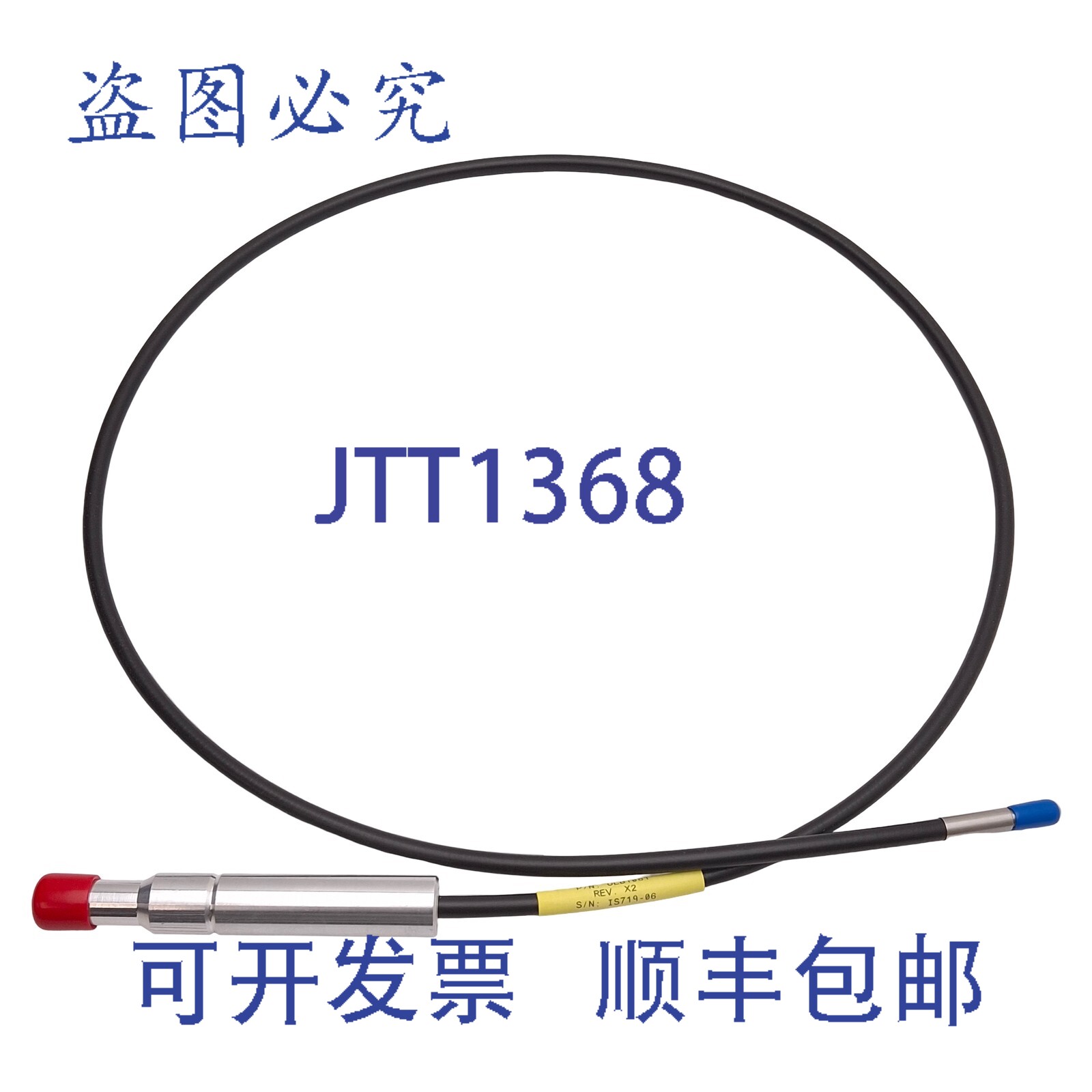 原装供应Lesco OLB1081 UV固化光纤导光管，内径?3mm x 外径?5mm