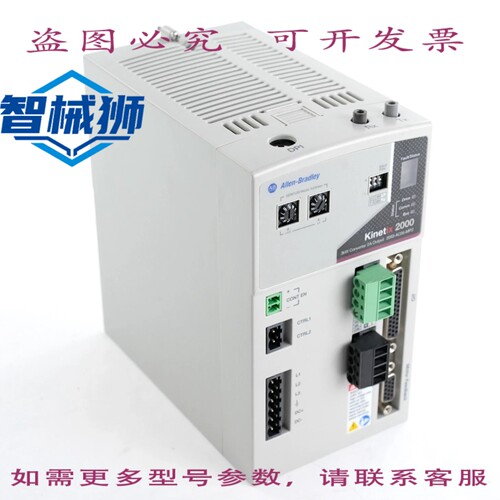 现货供应 ALLEN BRADLEY 2093-AC05-MP2/A KINETIX 2000 230V/3KW