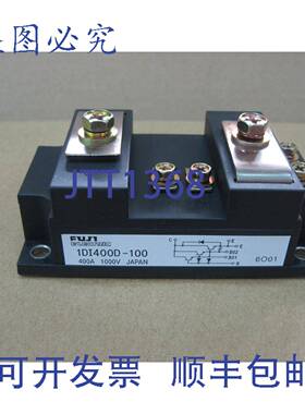 原装供应1DI400D-100 IGBT 模块 1DI400D100