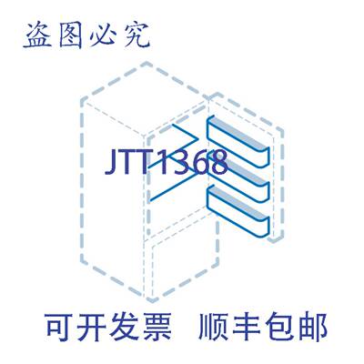 供应WR71X10999 MU架 ASM 12 英寸塑料替换