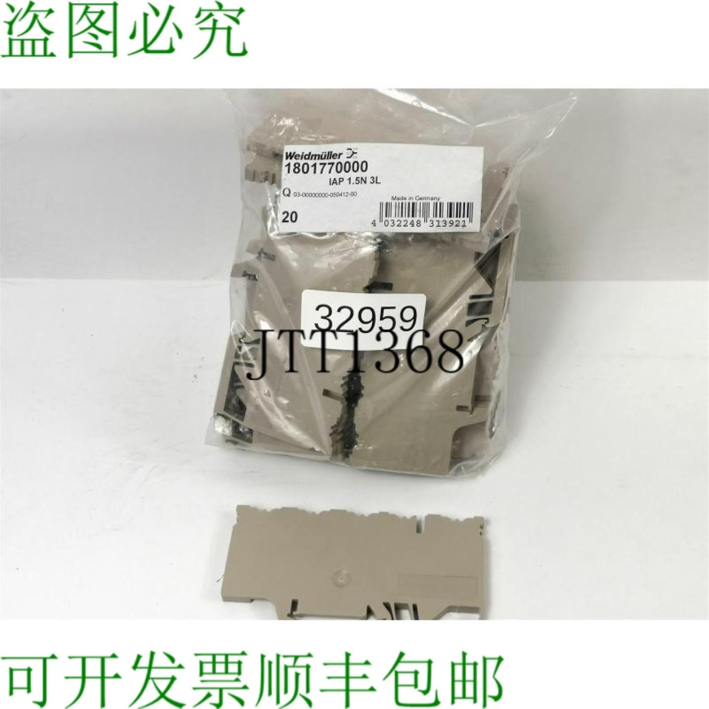 供应20 件 魏德米勒 IAP 15n 3l 1801770000 系列端子启动器