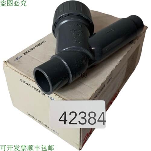 供应Georg Fischer d25 DN20 PVC-U 止回阀 161303007
