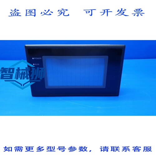 原装供应 NT20S-ST161B-V3 触摸屏显示器 HMI 触摸屏
