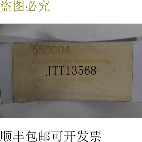 4-CICERO-BLOCK_NUMBERING UNIT 550004 亏损