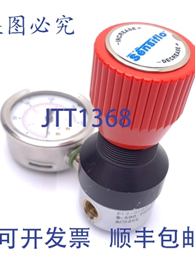 原装供应Cashco P12-B1B7-16G00000A Sensiflo 压力调节器，1/4 N