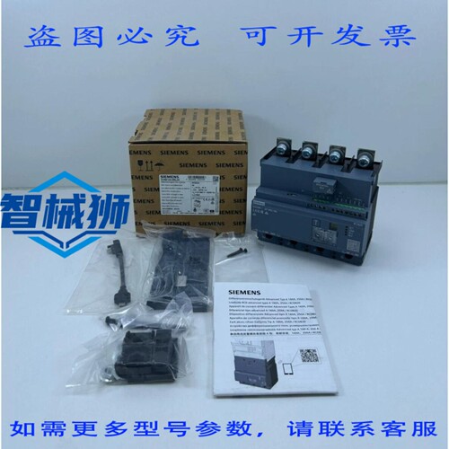 原装供应 3VA9124-0RL30 电流装置 R820 负载侧安装 4 极