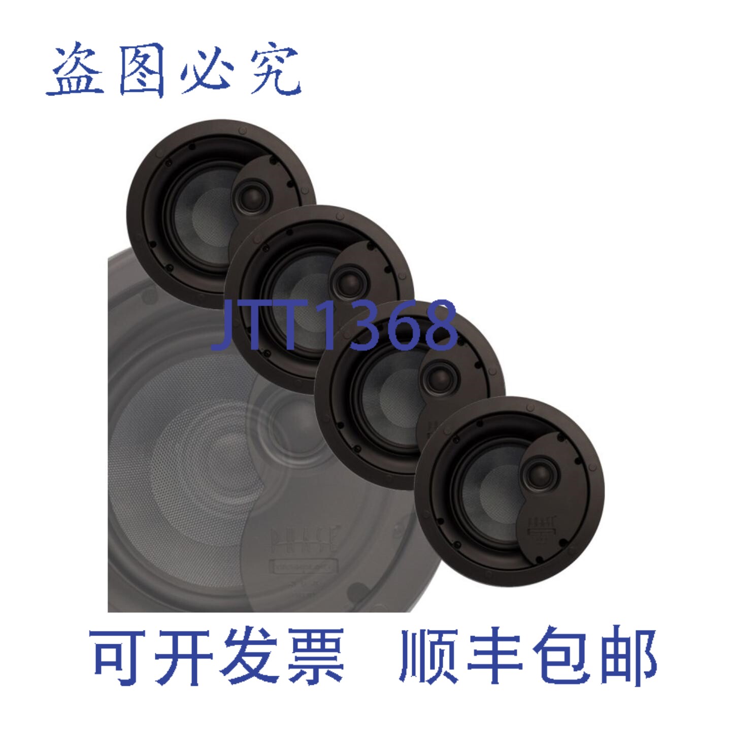 原装供应CI6.0X MP 6.5英寸 2分频吸顶扬声器套装（4个）