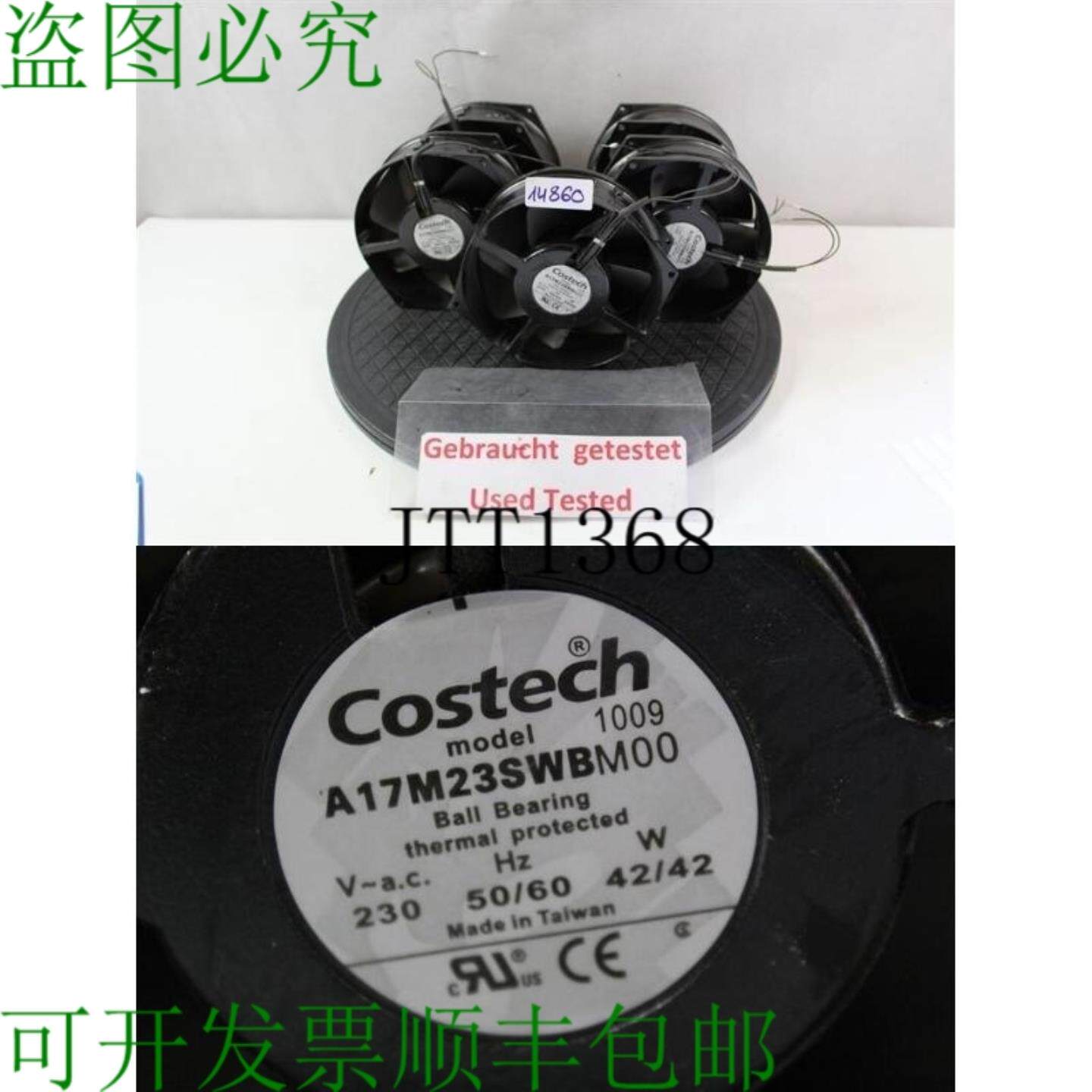 供应COSTECH A17M23SWBM00 风扇